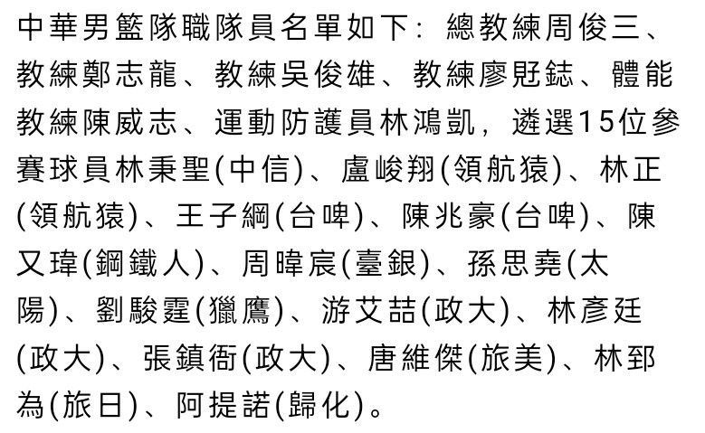 【比赛焦点瞬间】第9分钟，埃利奥特禁区前沿突施冷箭稍稍打偏。